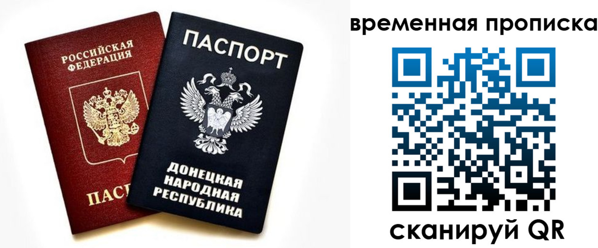 регистрация для школы в Лебедяни